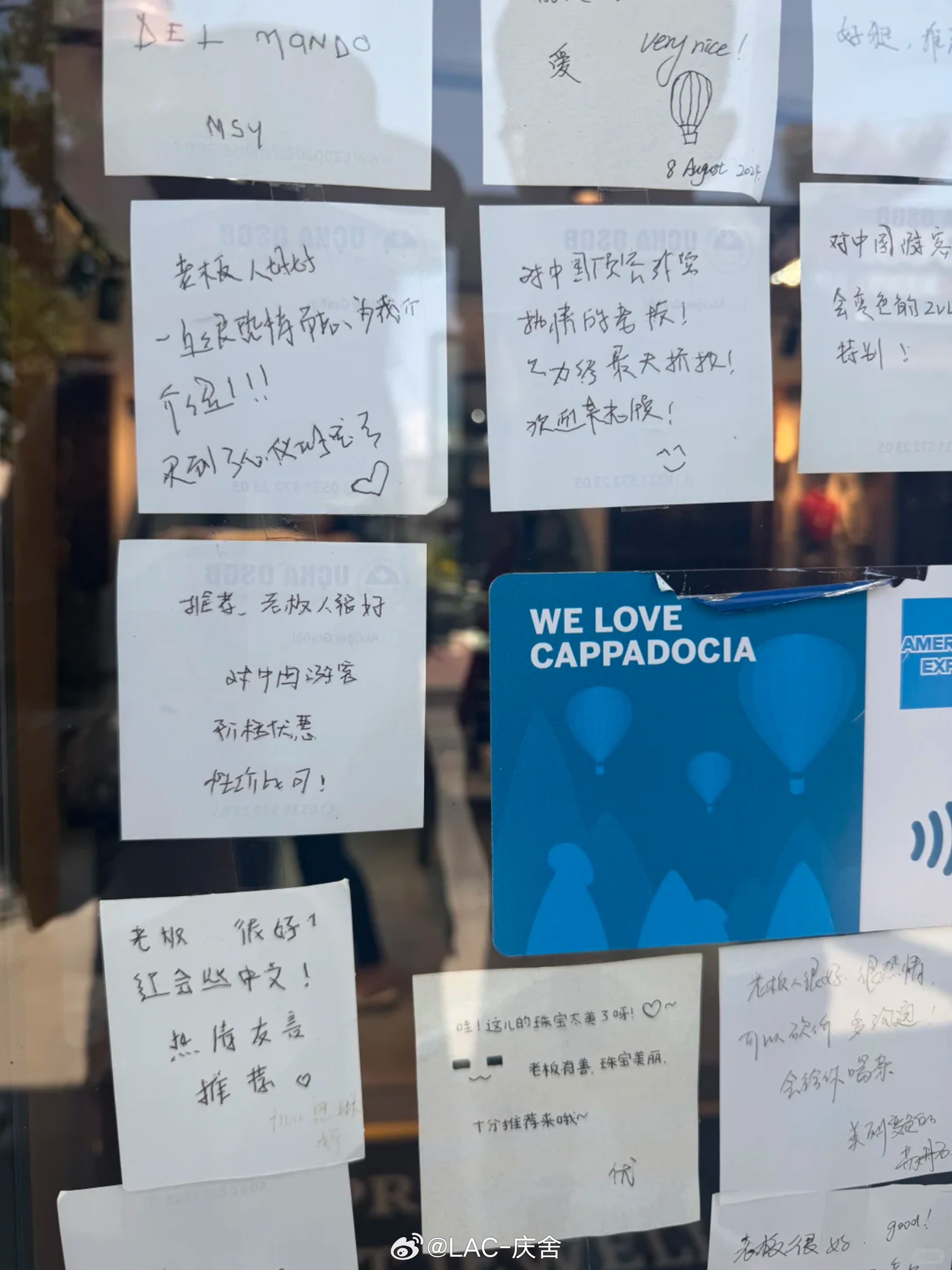 有网友在土耳其当地店铺玻璃上看到的“中文好评”留言只有中国人能一眼看出哪里不对劲