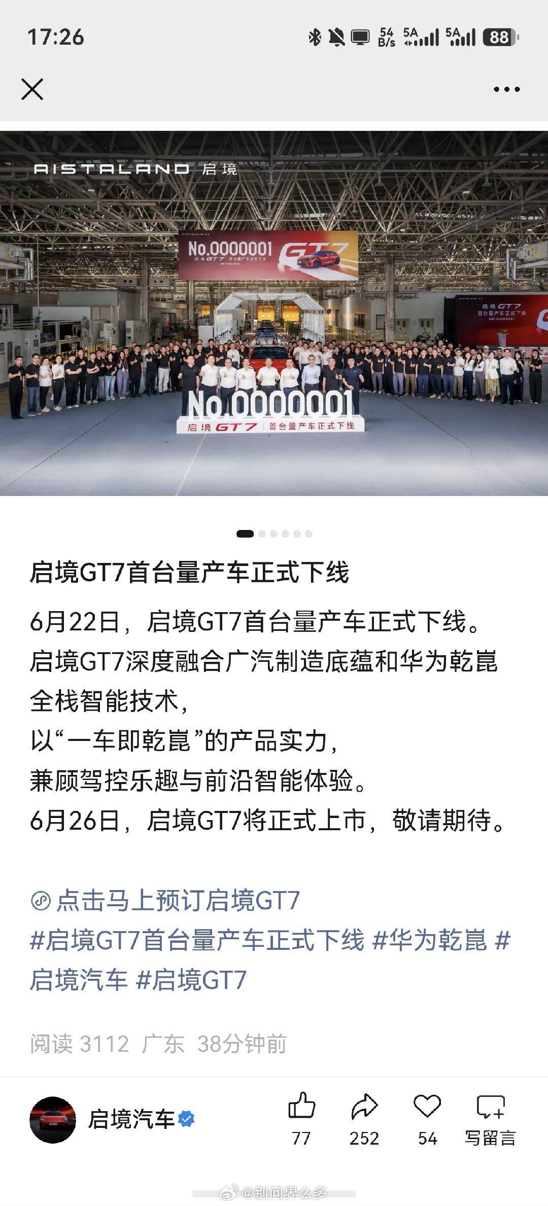 起步太晚 起点太_ 并不看好 