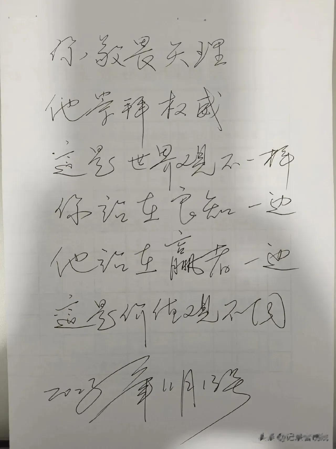 但凡稍微了解一点中华传统文化，明白一点点：人法地，地法天，天法道，道法自然，了解