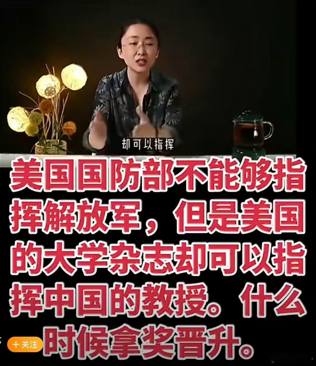 表演艺术家和外网反贼合流的原因之一？犹如草芥灿若星河