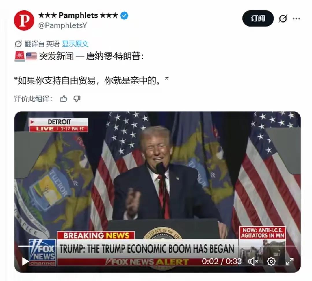 历史就是一个巨大的回旋镖！
如果把跨国贸易比战争，攻方一定要喊为了自由，守方一定