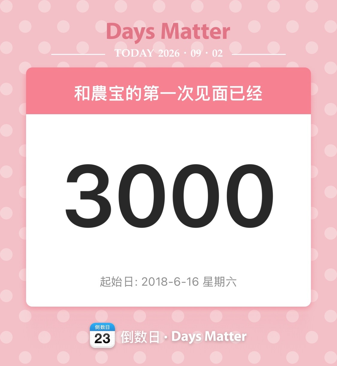 [拜托] ​​​