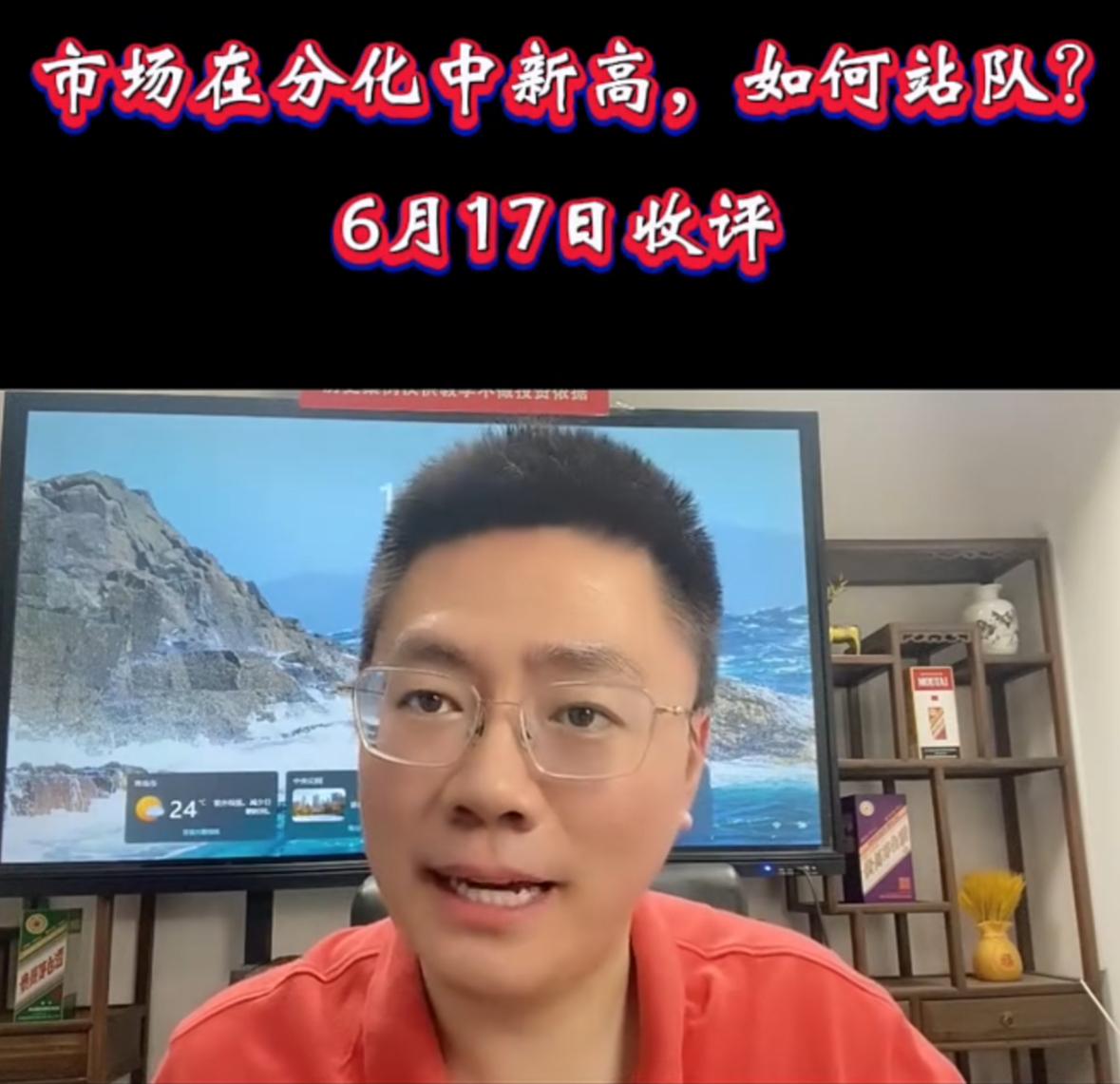 现在市场这种极致割裂的行情，不少散户操作起来十分煎熬。指数稳稳站上4100关口，