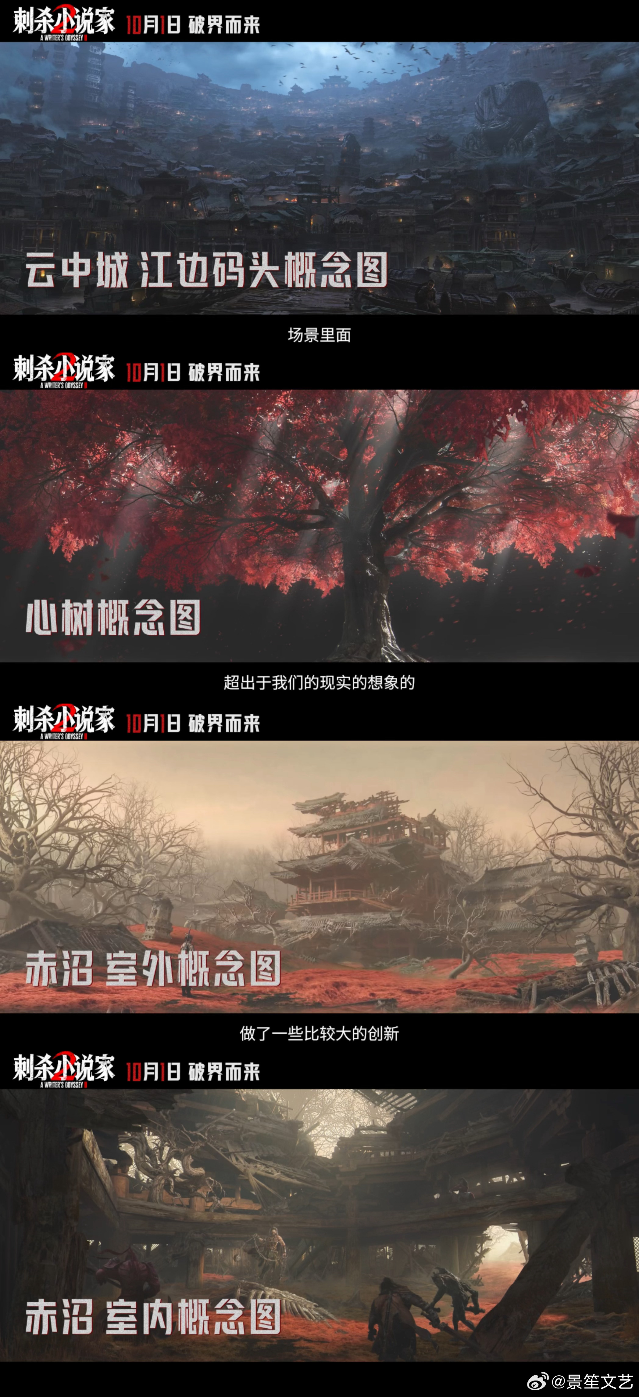 电影特效卷到刺小2这种程度了 刺杀小说家2隐身时身体边缘泛起透明涟漪，打斗时石块