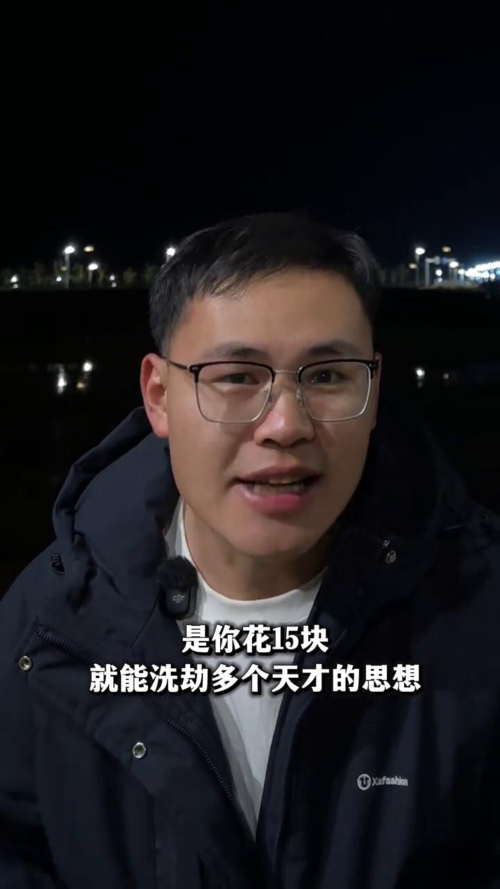 读书是一场合法抢劫。
怎么实施一场高明的抢劫？不光是要收益最高，还要能全身而退。