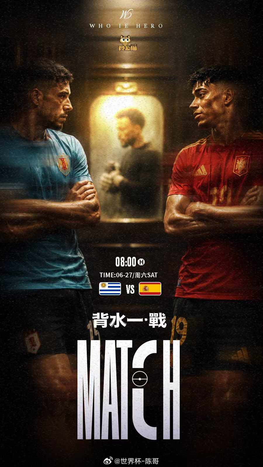 陈哥猜比分活动（记得先关注我）世界杯：塞内加尔vs伊拉克世界杯：乌拉圭vs西班牙