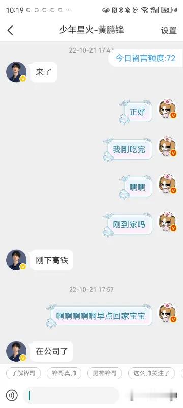 都怪那个李雨潇我有点忆我哥哥了