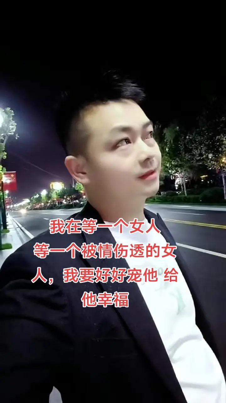 情感共鸣等一个爱我的女人情感文案