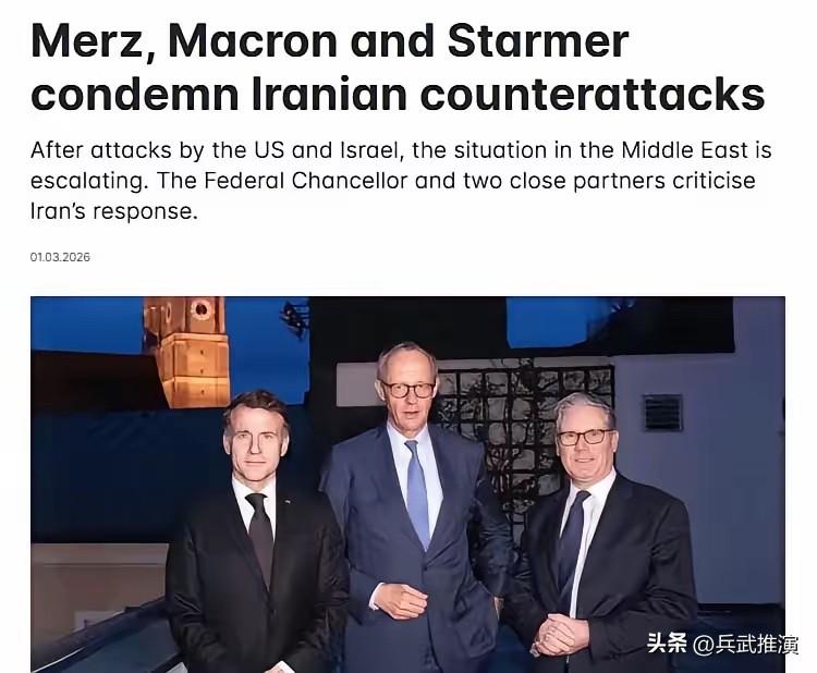 强盗逻辑！

德法英三国直接放狠话，威胁要对伊朗动武。
只许美以欺负伊朗，不许伊