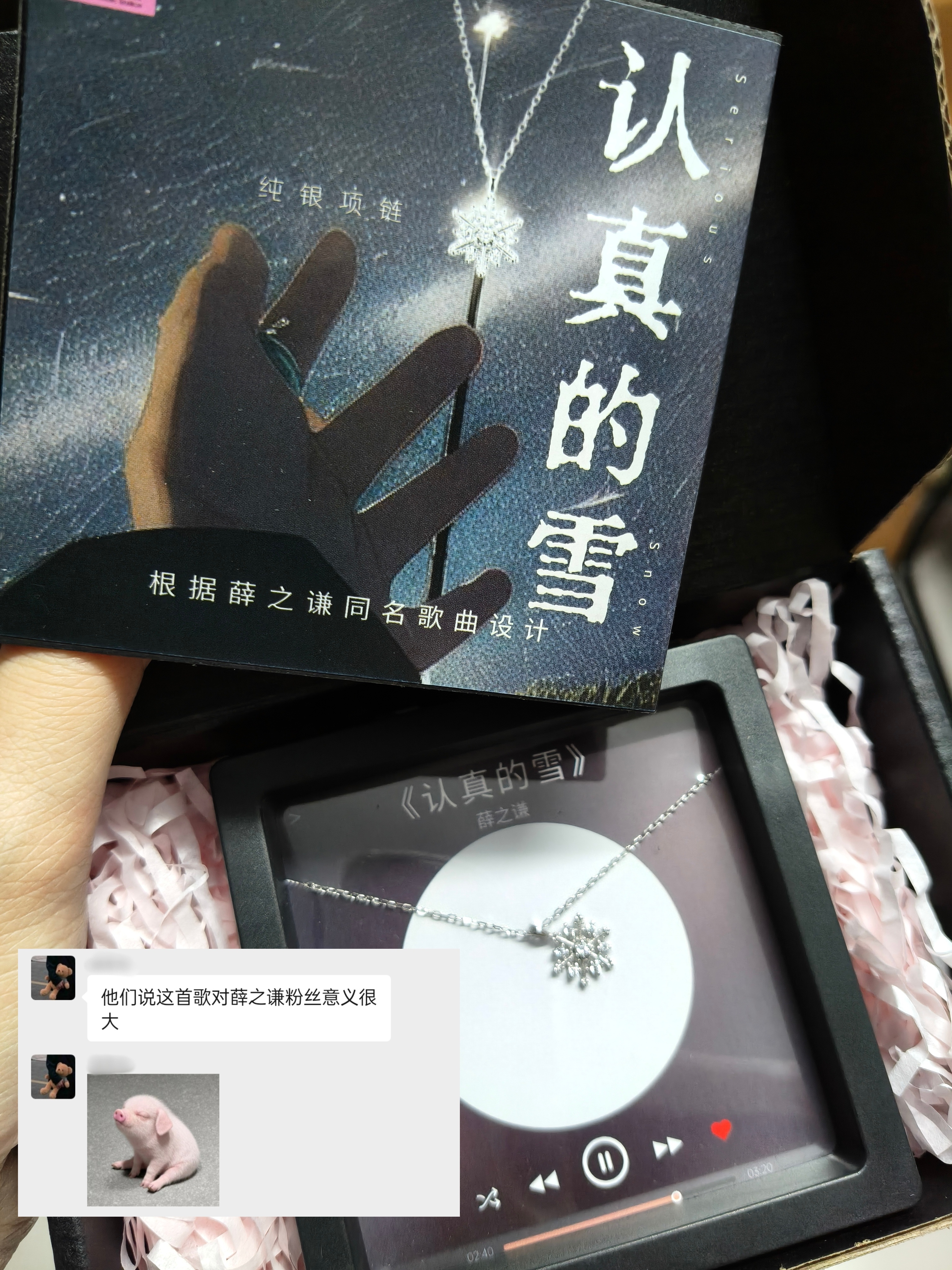哇塞🥺 