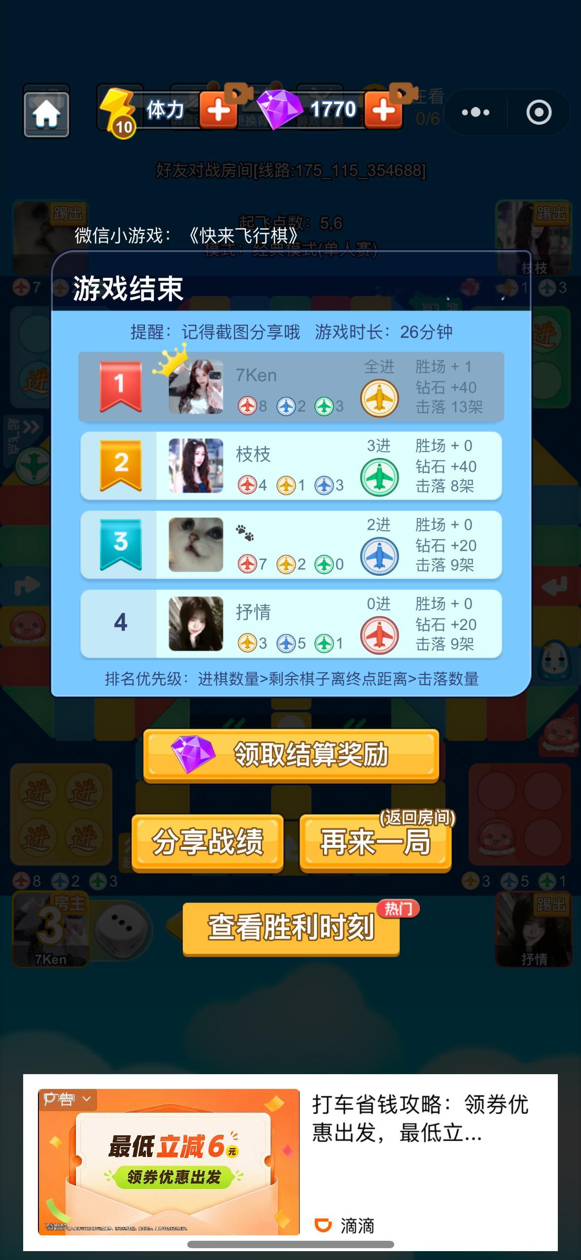 大胃王