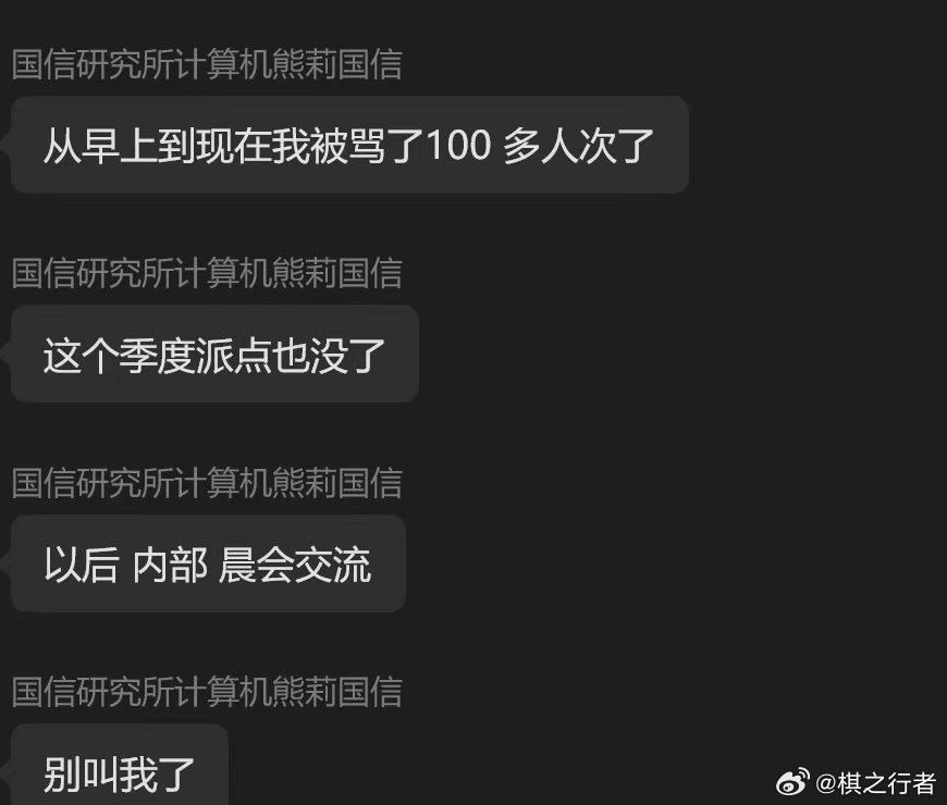晚上都在传这个图，说是人家分析师提到了光模块明年过剩，导致科技大跌...这个其实