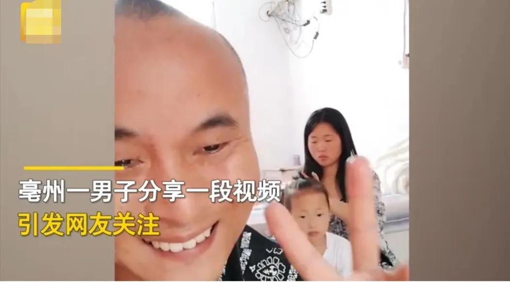 近日，亳州一男子分享一段视频，引发网友关注。男子表示：老婆去世留下两个孩子，自己