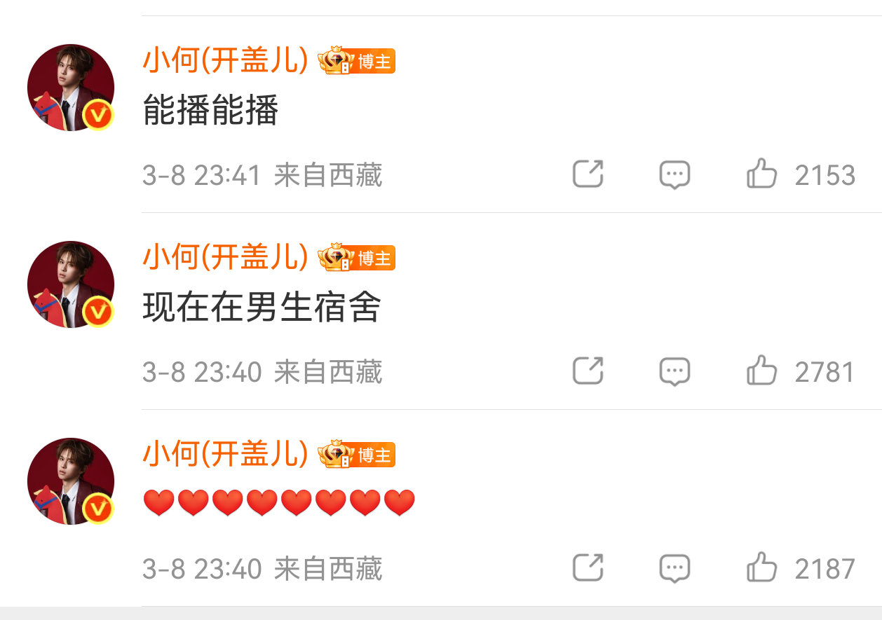 十个勤天种地吧 一个个在going我们，还让不让人睡了