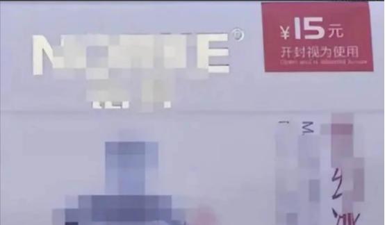 “解释不清了！”湖南，小伙跟女友酒店开房，发现没带避孕套，无奈之下，只能使用酒店
