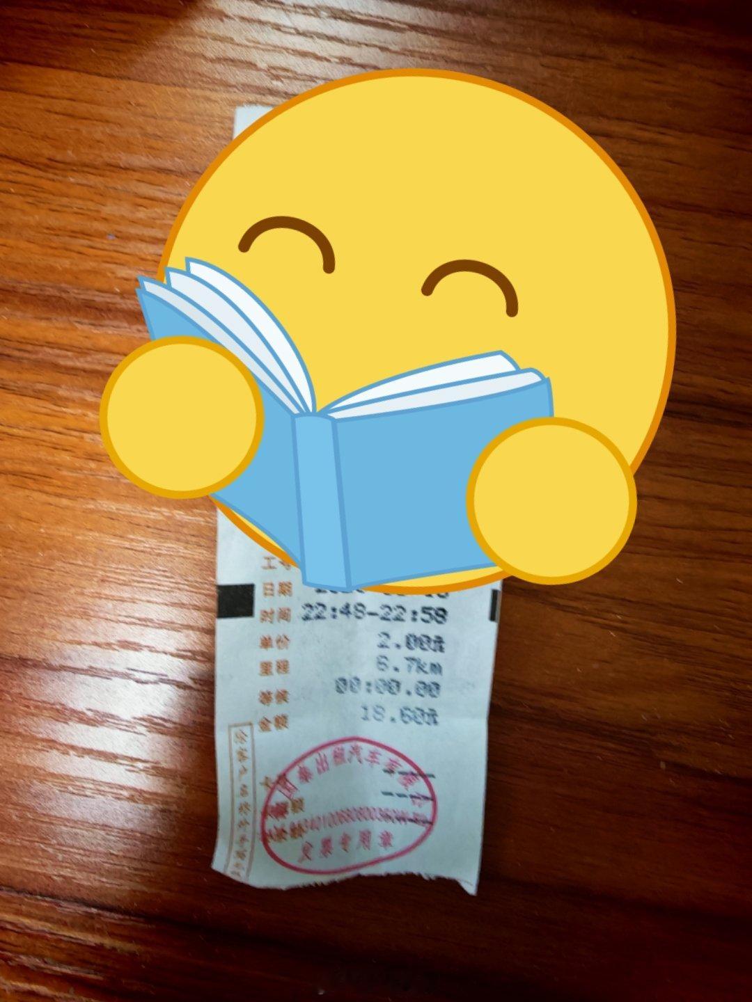 现在觉得合肥打出租车都有种打豪车的感觉，主要是指价格方面。今晚两边比较一出租车价