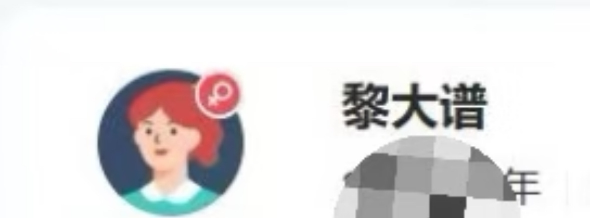 【tg】为什么感觉和波斯头像还挺搭 