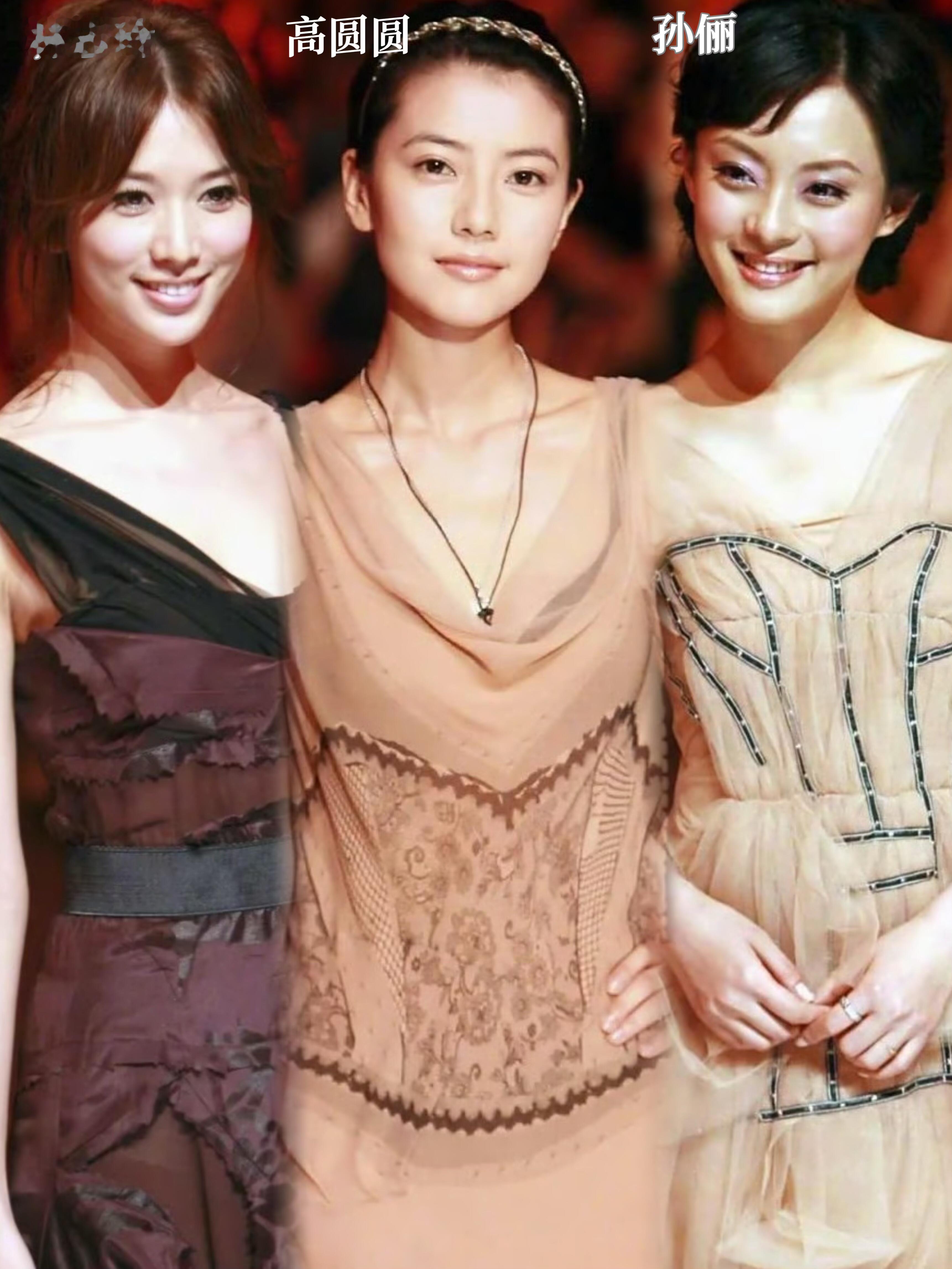 高圆圆 孙俪 林志玲2006 年就美得很突出🥹2006年Dior大秀现场孙俪、