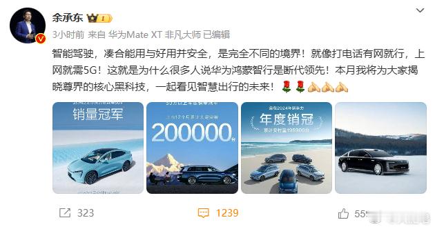 华子这是说谁？胆子挺大！ 