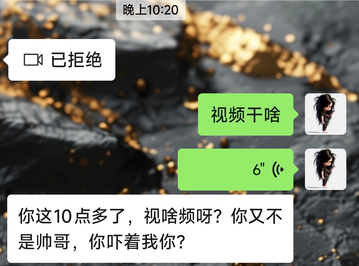 以前我经常和一帮朋友踢踢球，喝喝酒，10年过去了，我那些朋友都变成了大导演，大摄