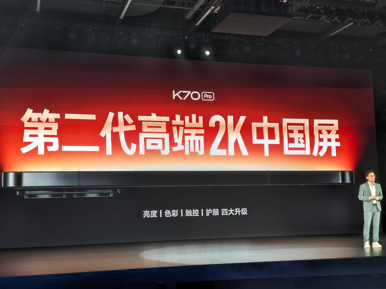 中国人一定能够做出世界上最好的屏幕！[心][心][心][心]