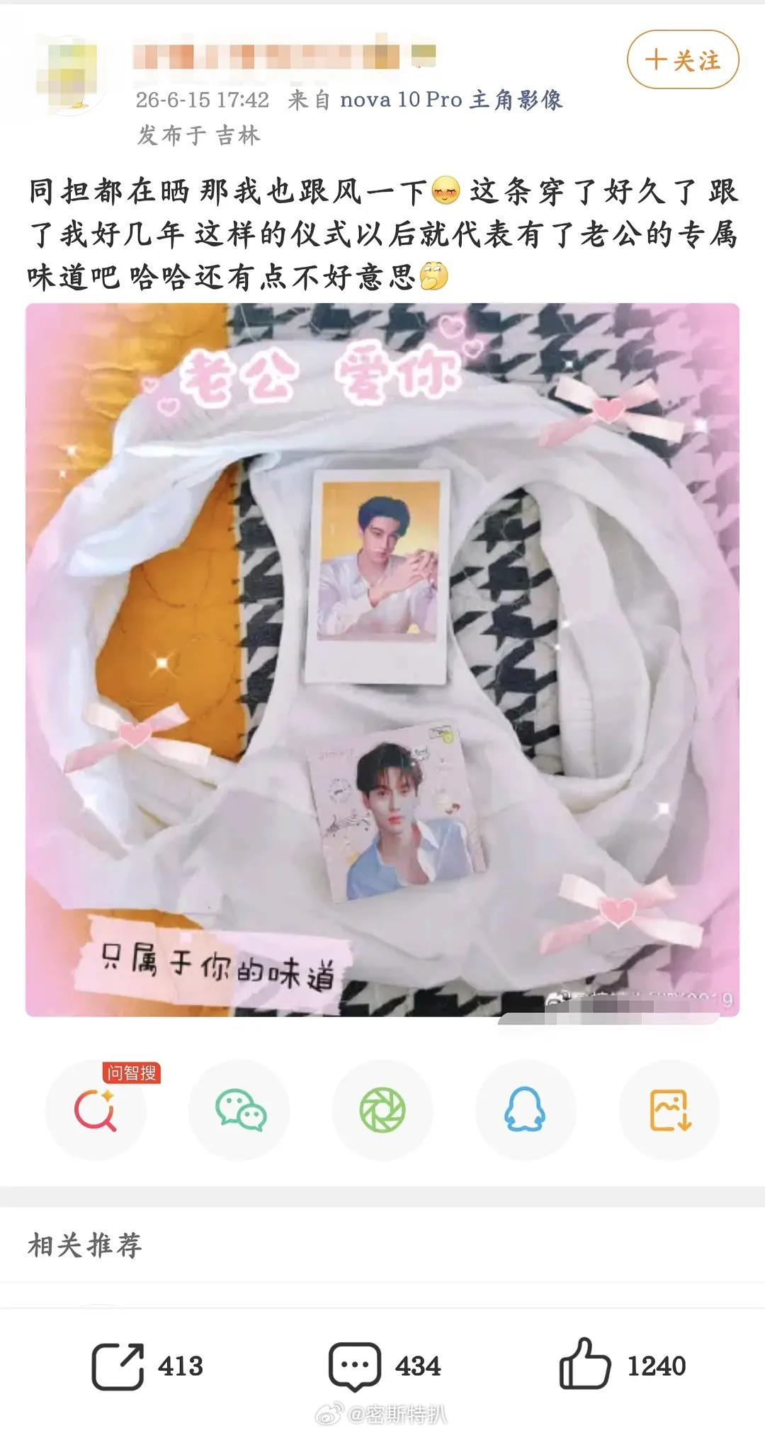 我嘞都啊 