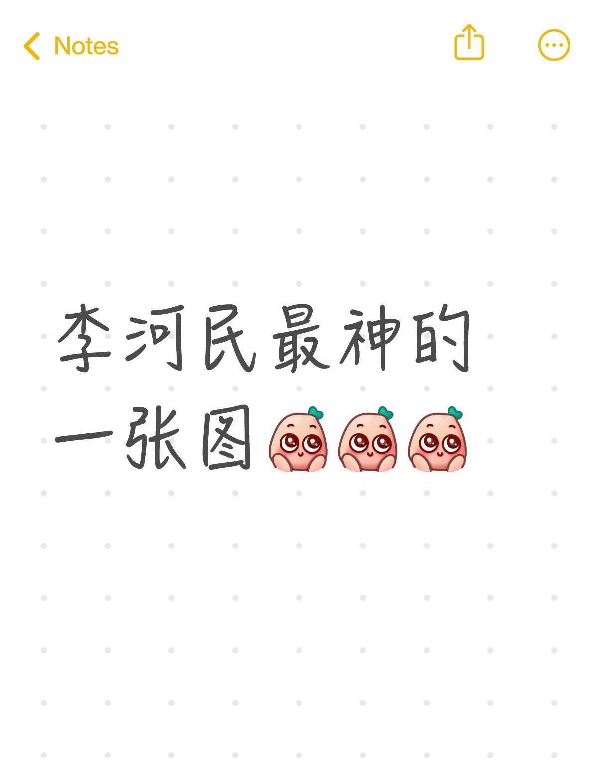 这次fm有无超越之前的神图出现
李河民 Kpop 神图 向全世界安利我的idol
