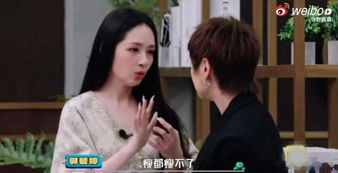 郭碧婷劝小鹿不要生二胎小鹿说独生娃孤单，被郭碧婷当场劝退！自爆二胎身体损伤远超一