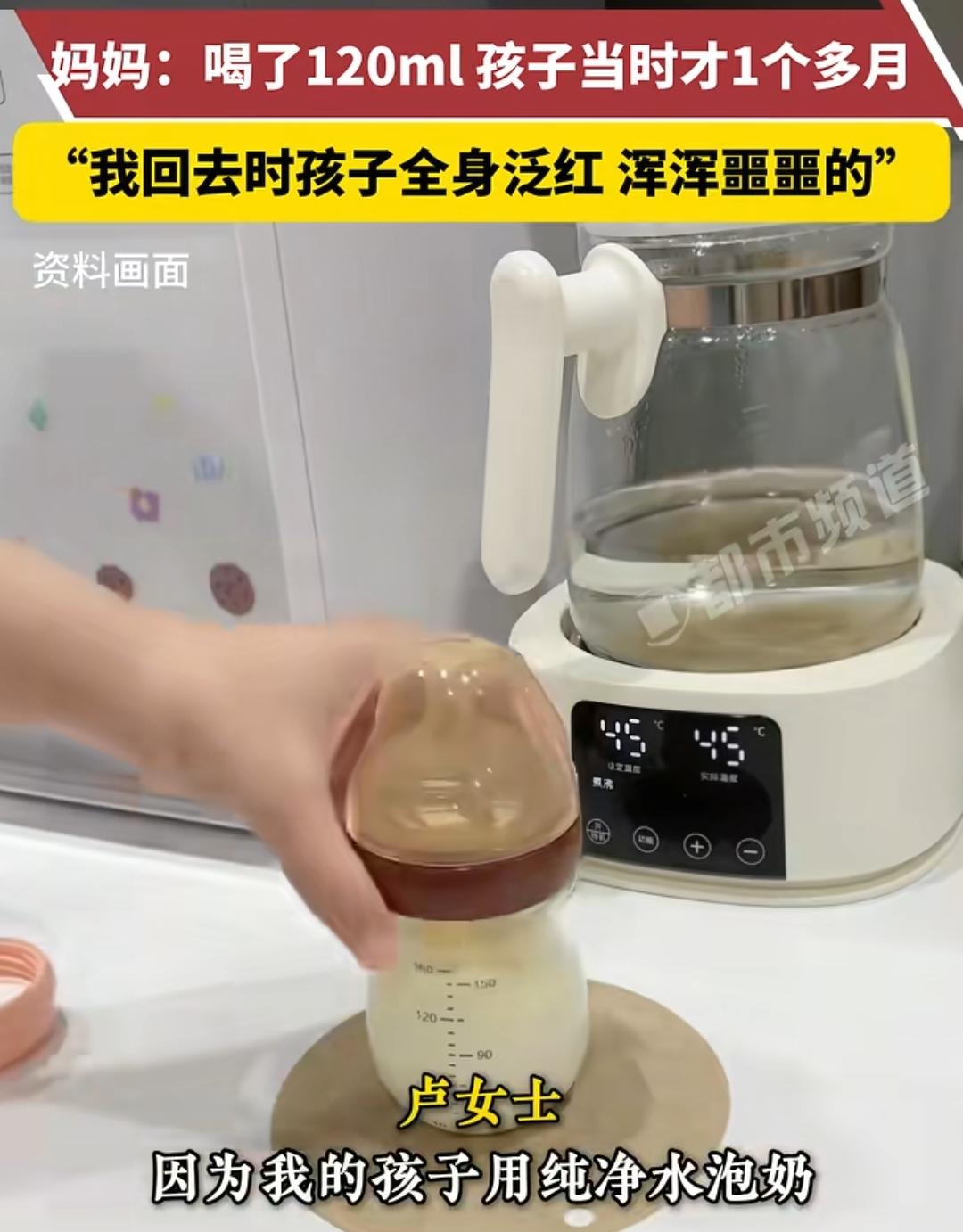 用白酒泡奶，
给娃喝，你这奶奶做的也不称职。
贵州奶奶误将桶装的白酒当成纯净水，