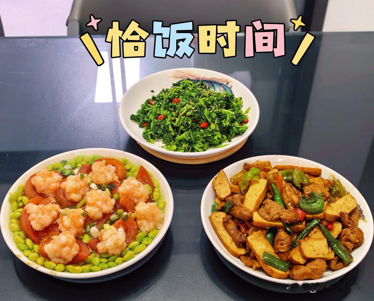 攸县香干，樟树港的辣椒，一块里脊肉，大火爆炒
再炒一个清脆爽口的萝卜菜
最后用西