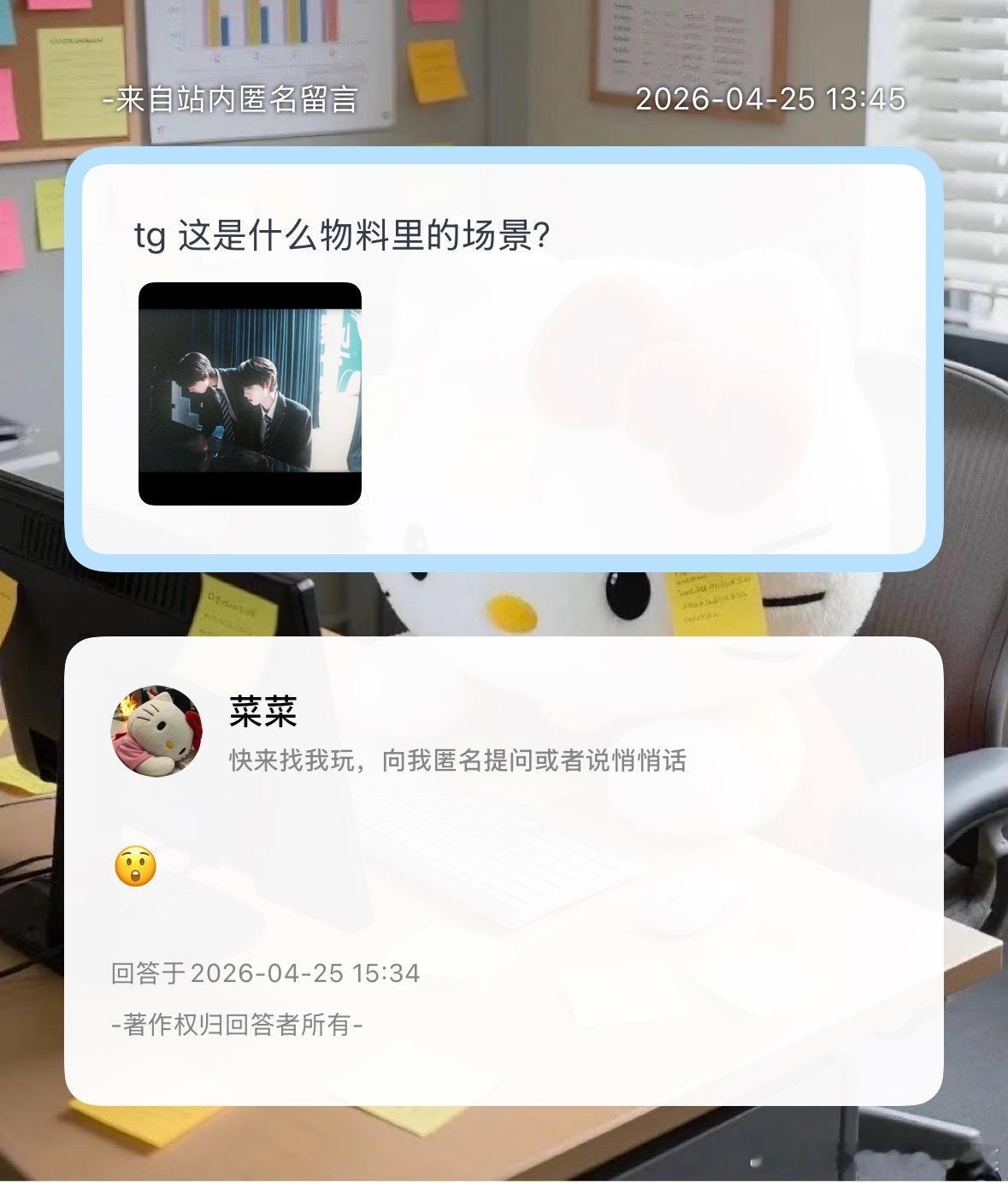 问问 