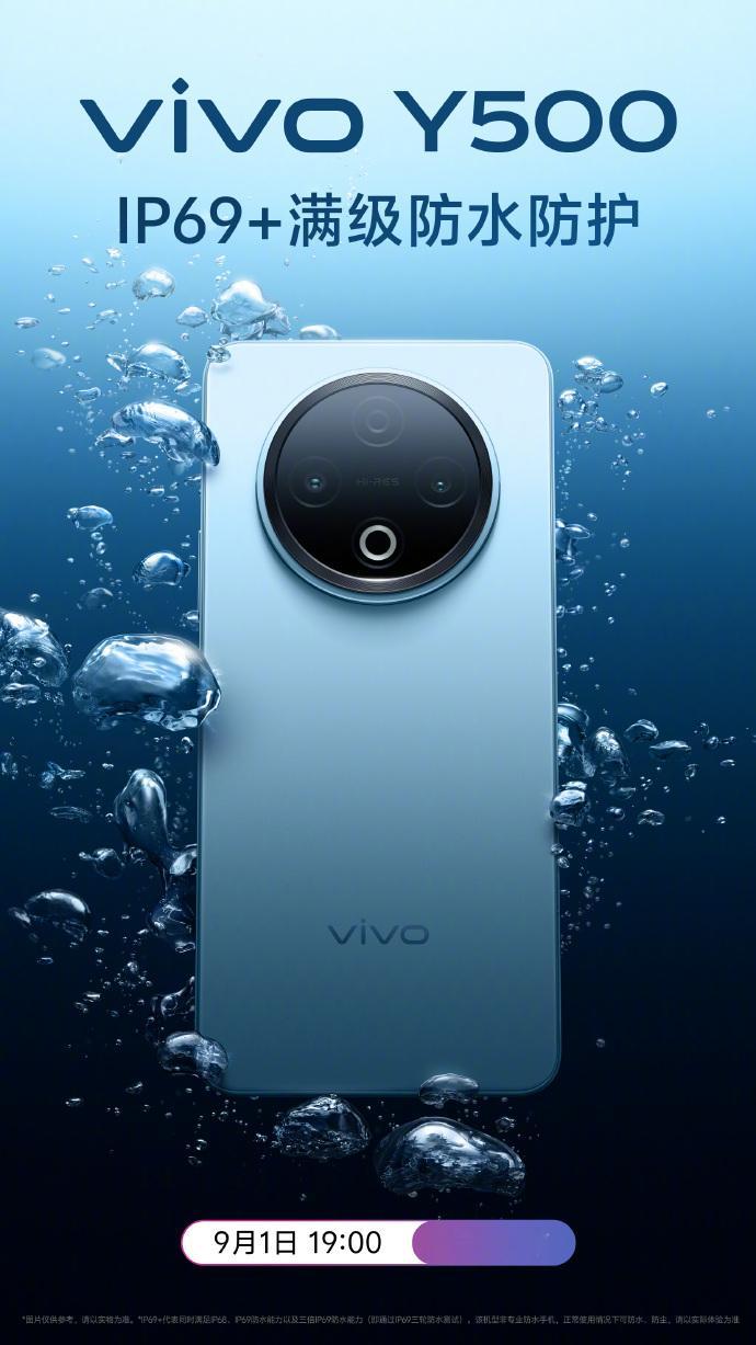 vivo Y500国民旗舰的三个配色 ​​​