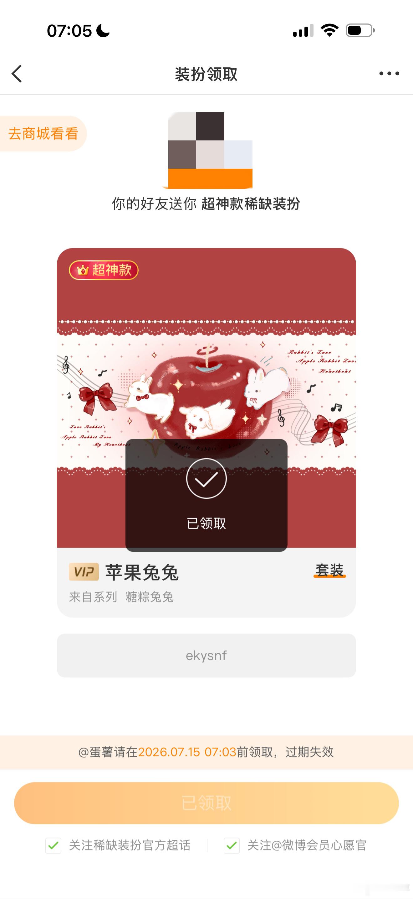 兔兔这么可爱 带它回家~ 