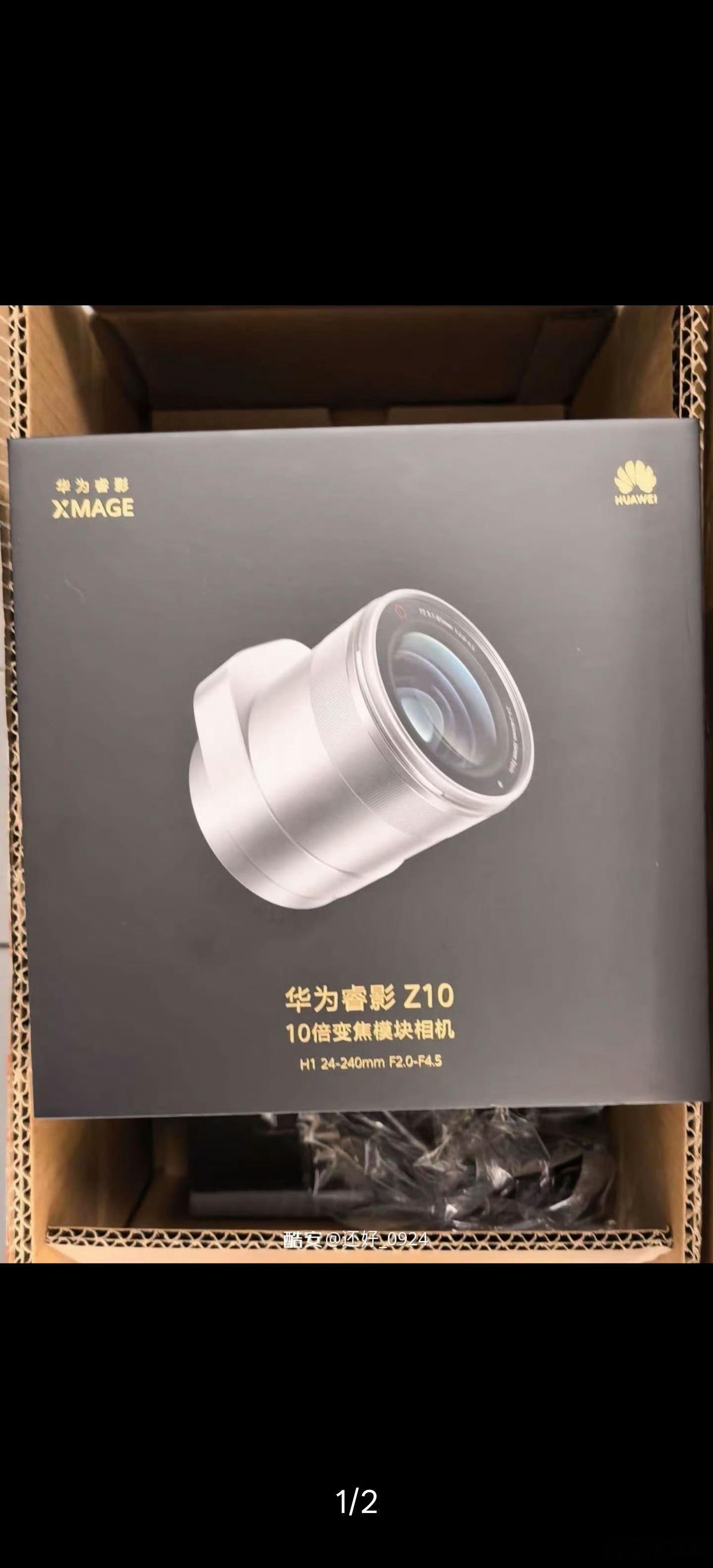 华为 Mate90 这次不仅有新的外观设计和双拼配色，还有一款外接镜头 ​​​