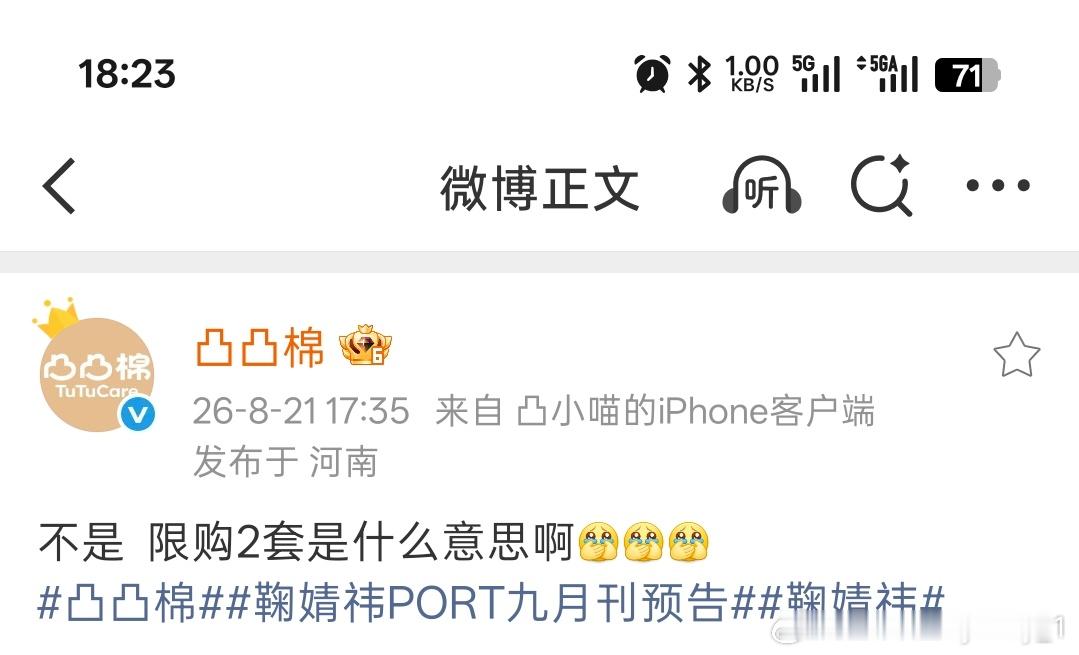 咱这边建议品牌麻麻就别跟🍊🐱抢了俺真的害怕了怕抢不到！！ 