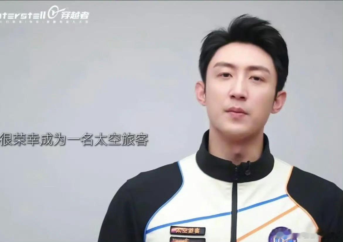 黄景瑜已经不满足只在内娱当兵了黄sir，你真要上天吗？ 