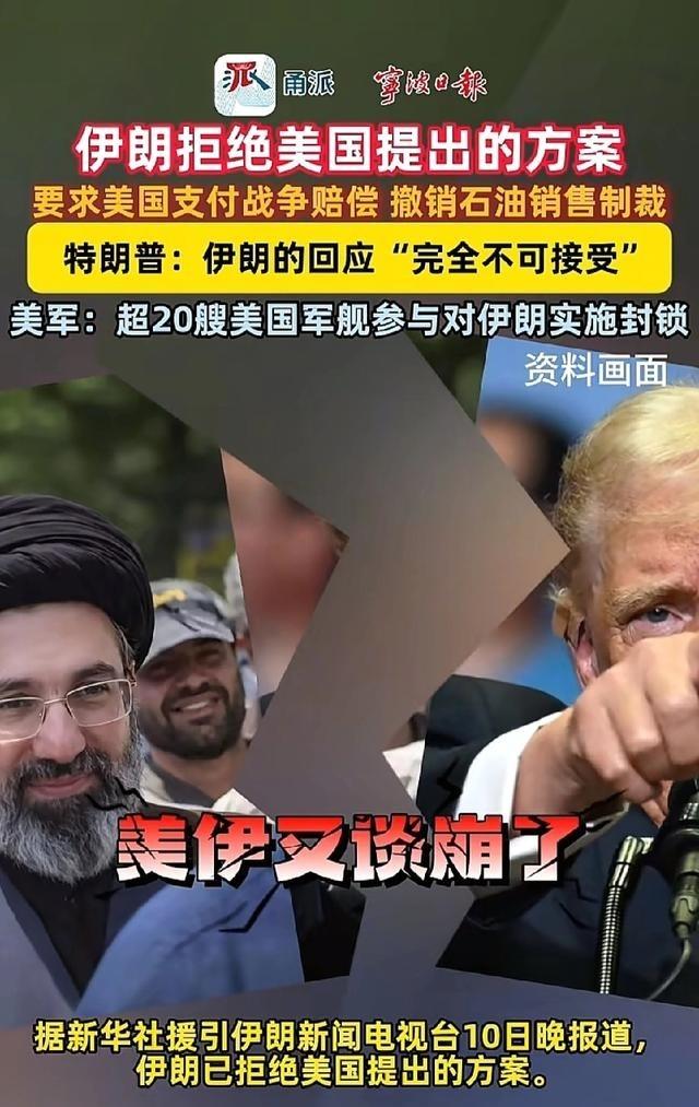 伊朗现在有点破罐子破摔了，因为始终无力改变当前态势，因为没有任何合作伙伴与盟友，