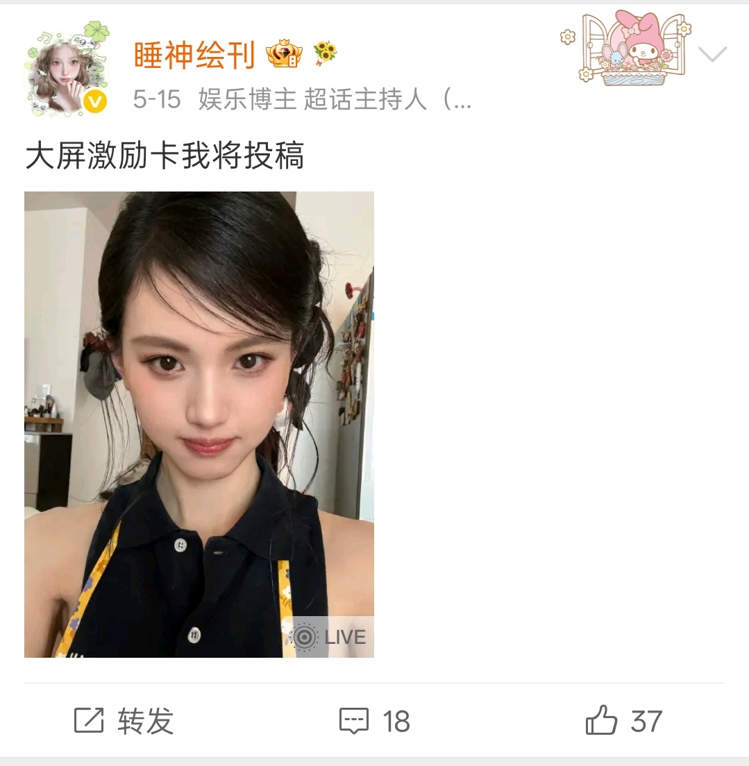 就这样以0.4%的差距获胜