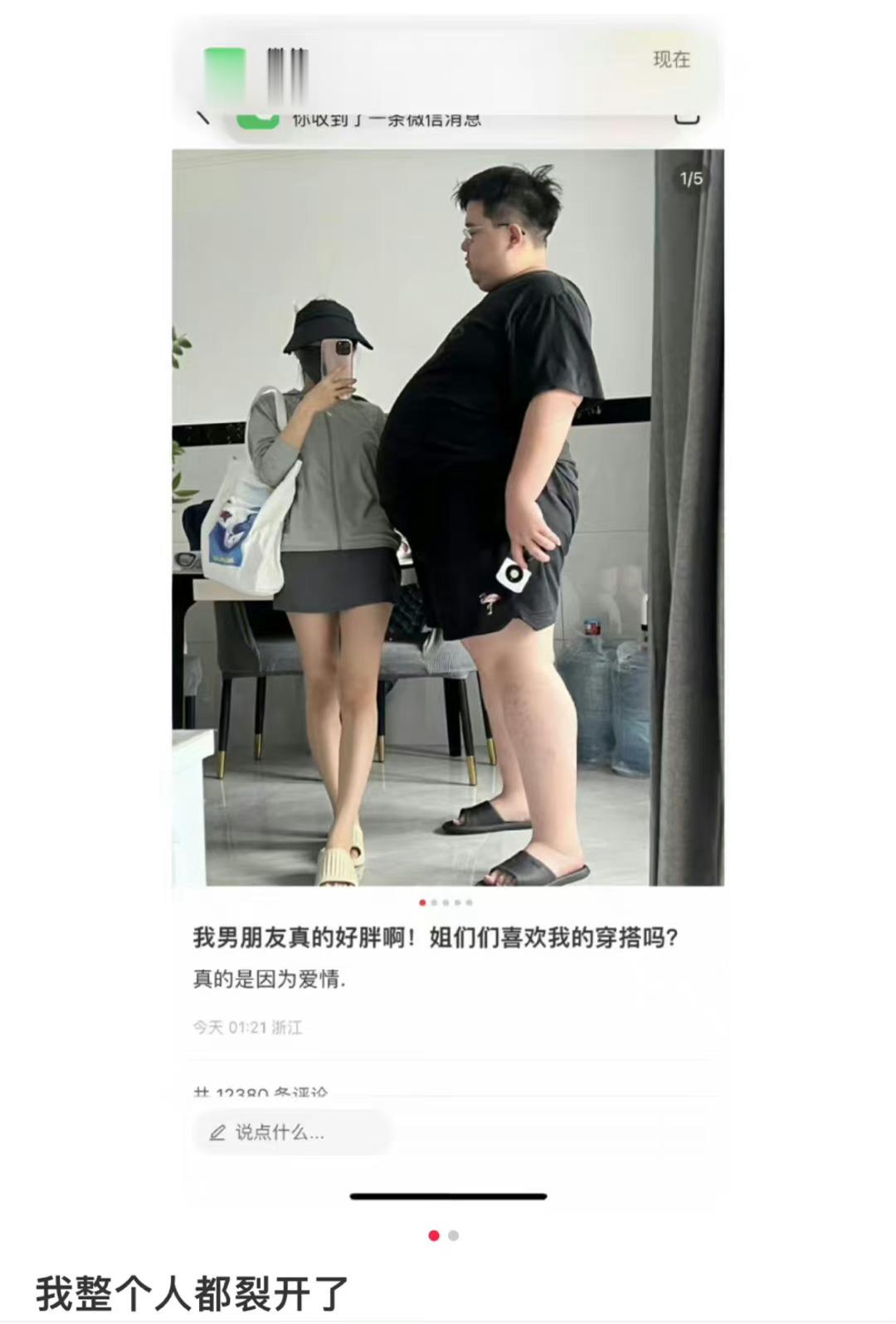 这种照片是她真幸福呢，还是流量密码？感觉他肚子能放下这个女生… ​​​