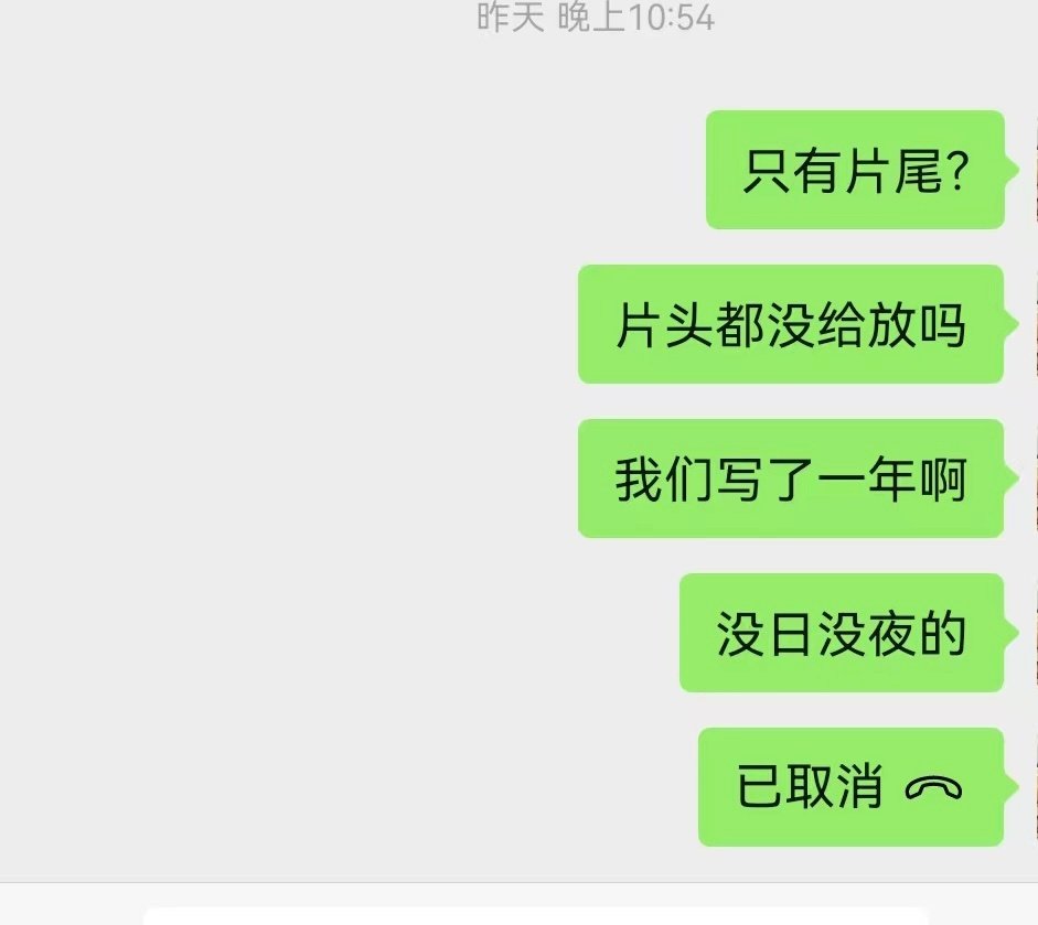 蒙淇淇质问白鹿蒙淇淇怼白鹿 蒙淇淇在线质问白鹿路人缘下滑原因，临开机换编剧团队这