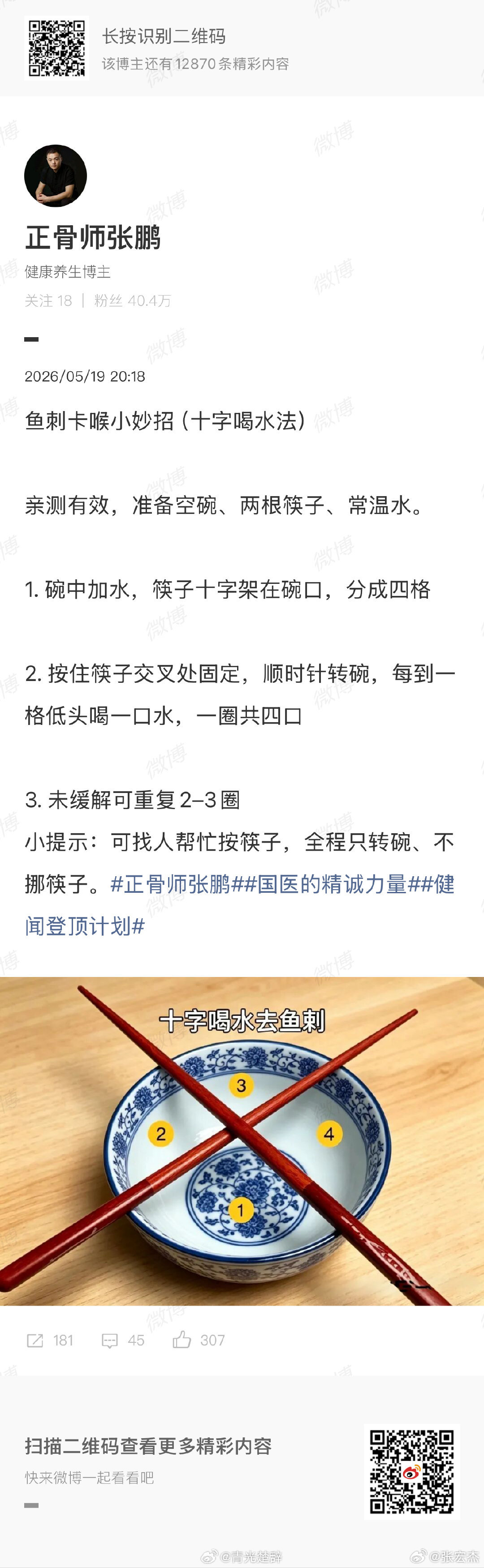 感觉这个不靠谱。 