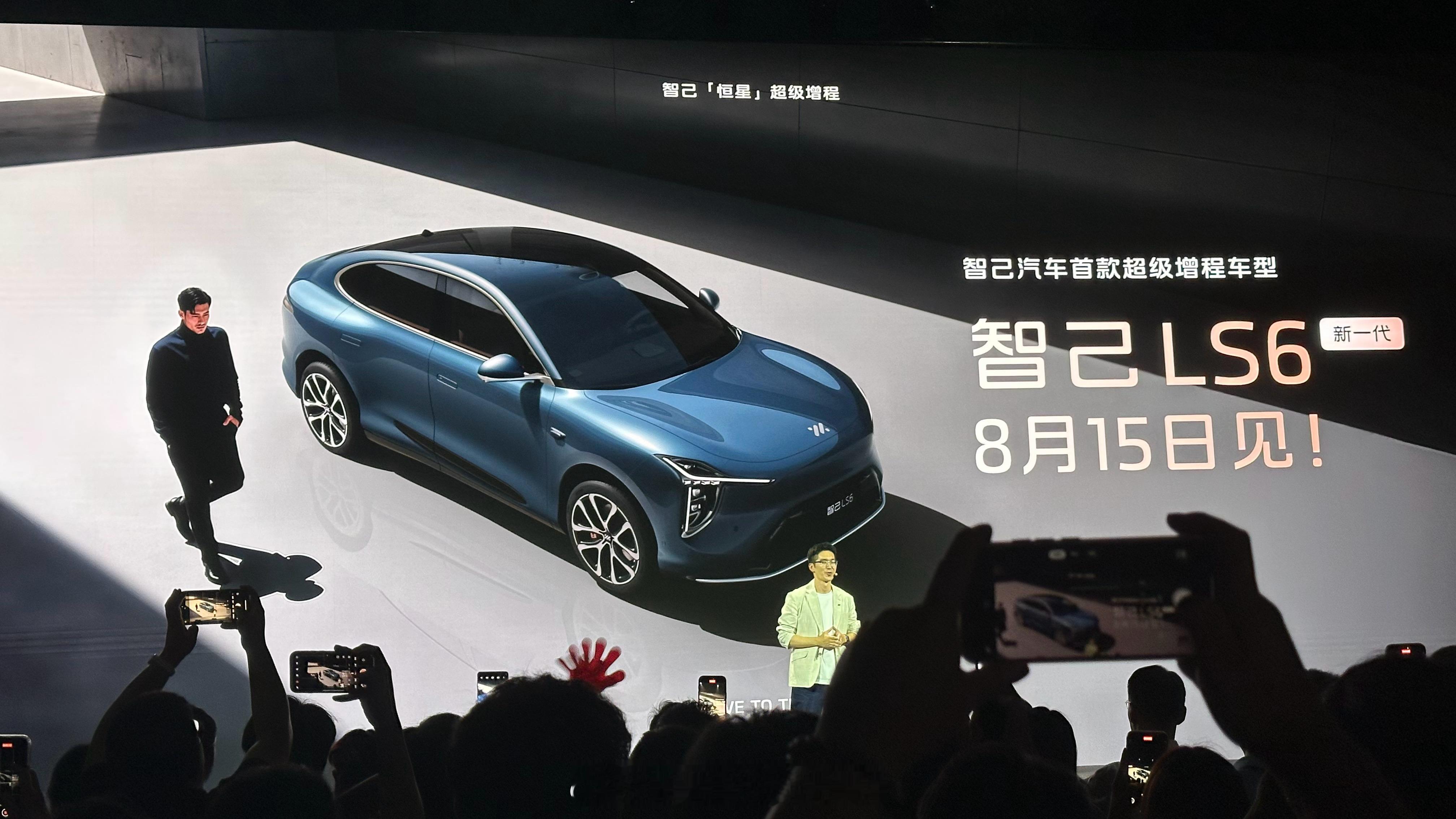 66 度电池、800V、纯电续航 450km+，综合续航 1500km。 智己已