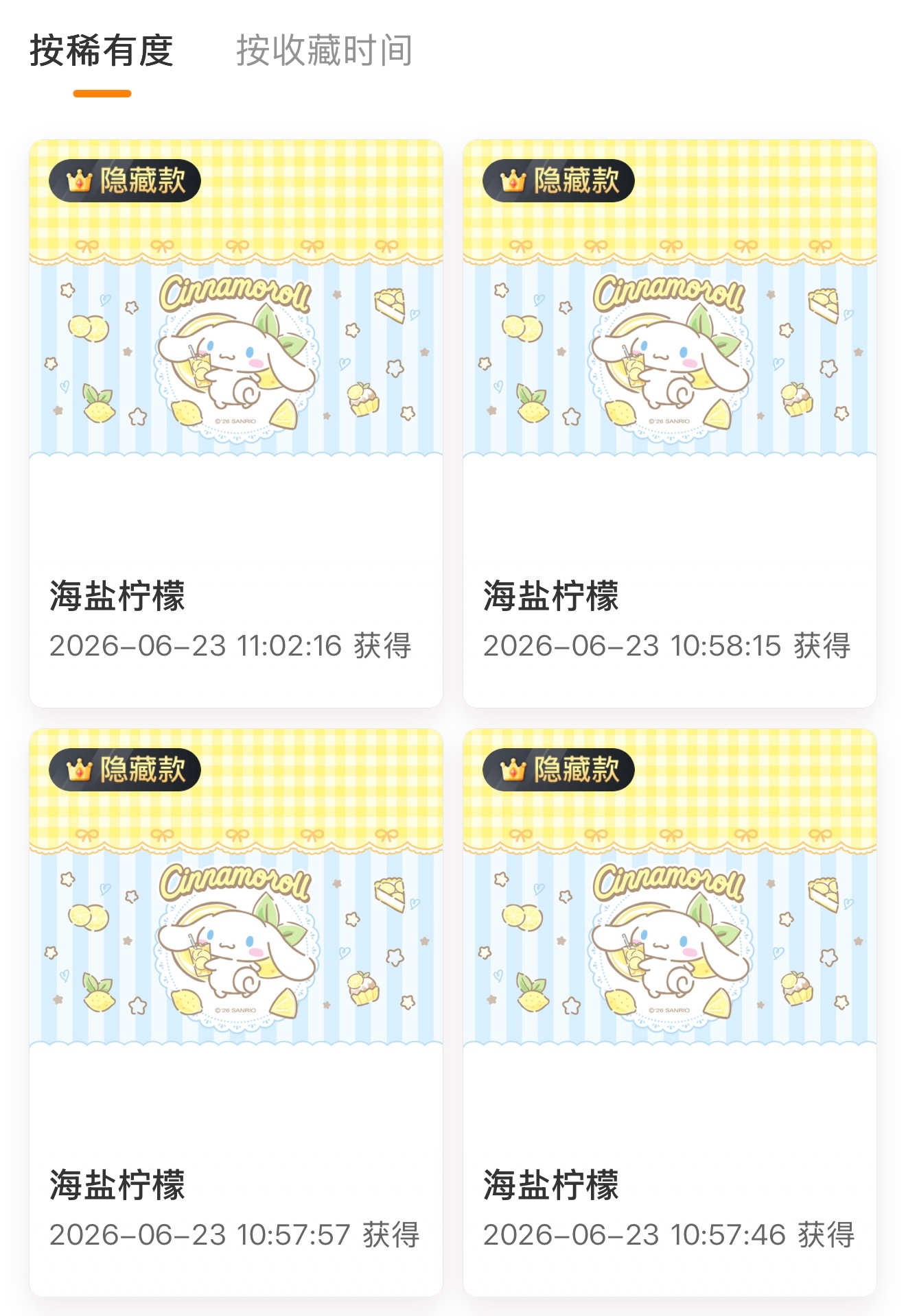 被大耳狗善待了 