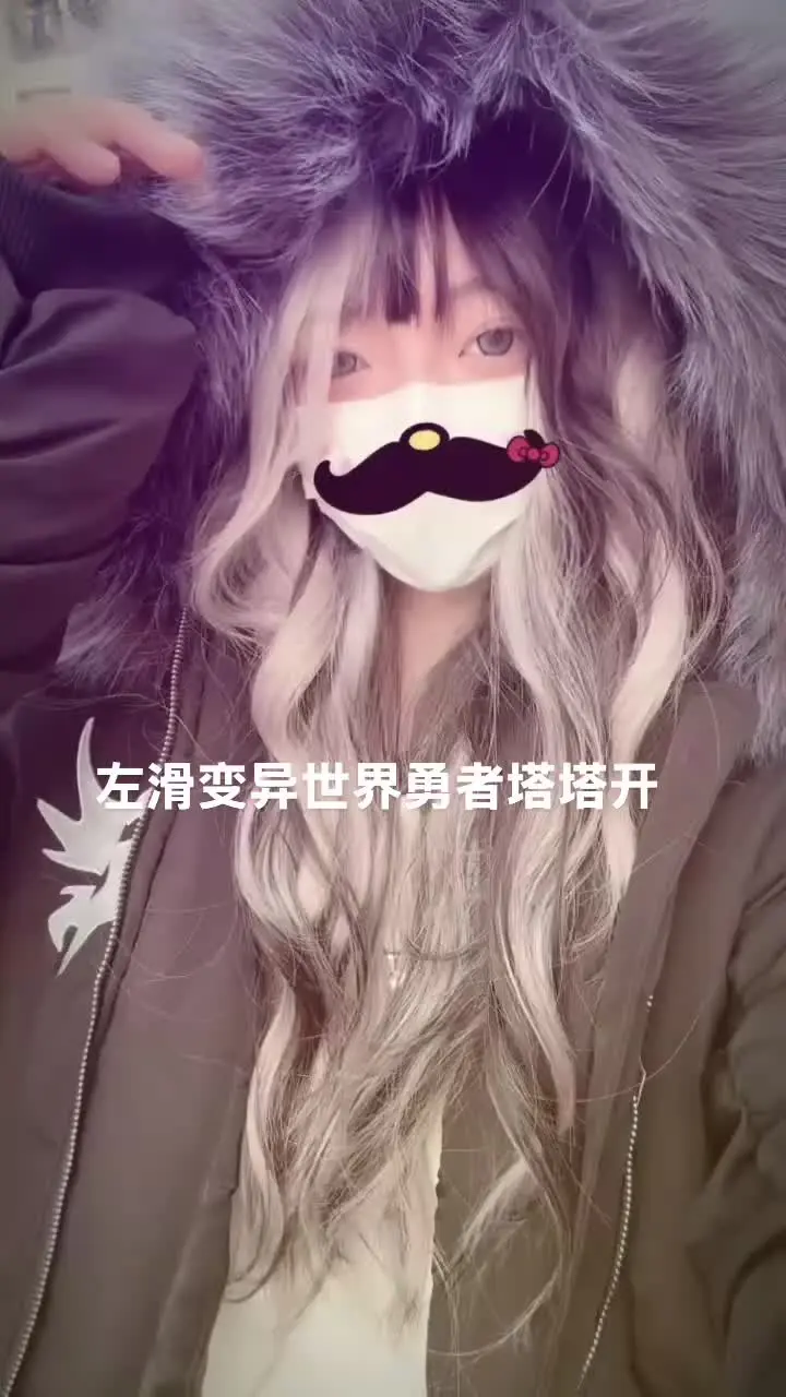 亚文化