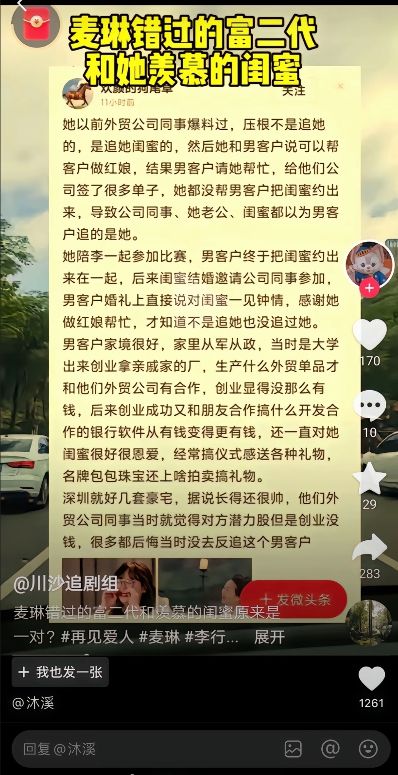 分享图片 
