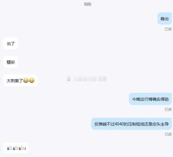 黄金4018-30空，4013出局，获220点今晚这单持仓经历稍微有点磨人，但结