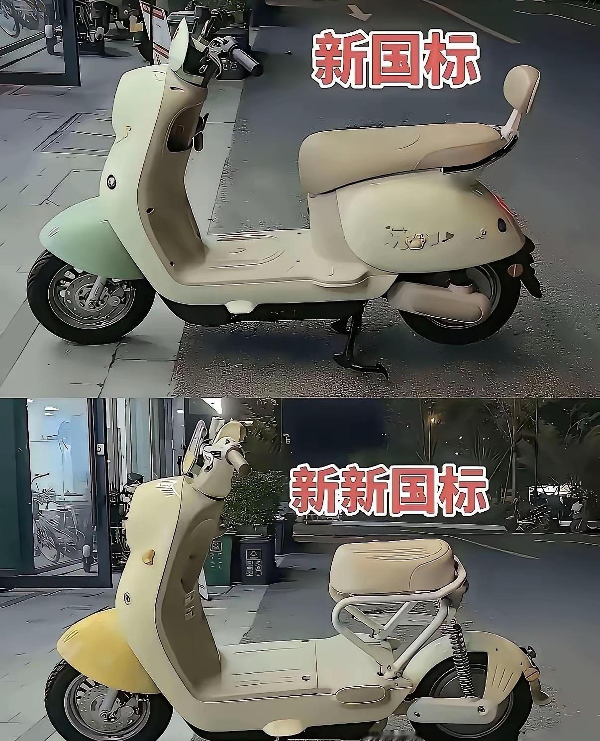 大家觉得新新国标电车的设计怎么样？