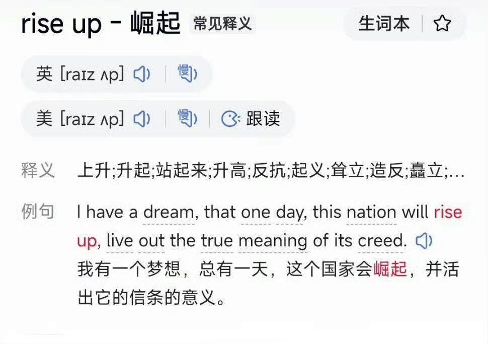 十个勤天被指抄袭R1SE别再硬凑抄袭瓜了！能不能先搞懂基础常识再带节奏🤦♀️拒