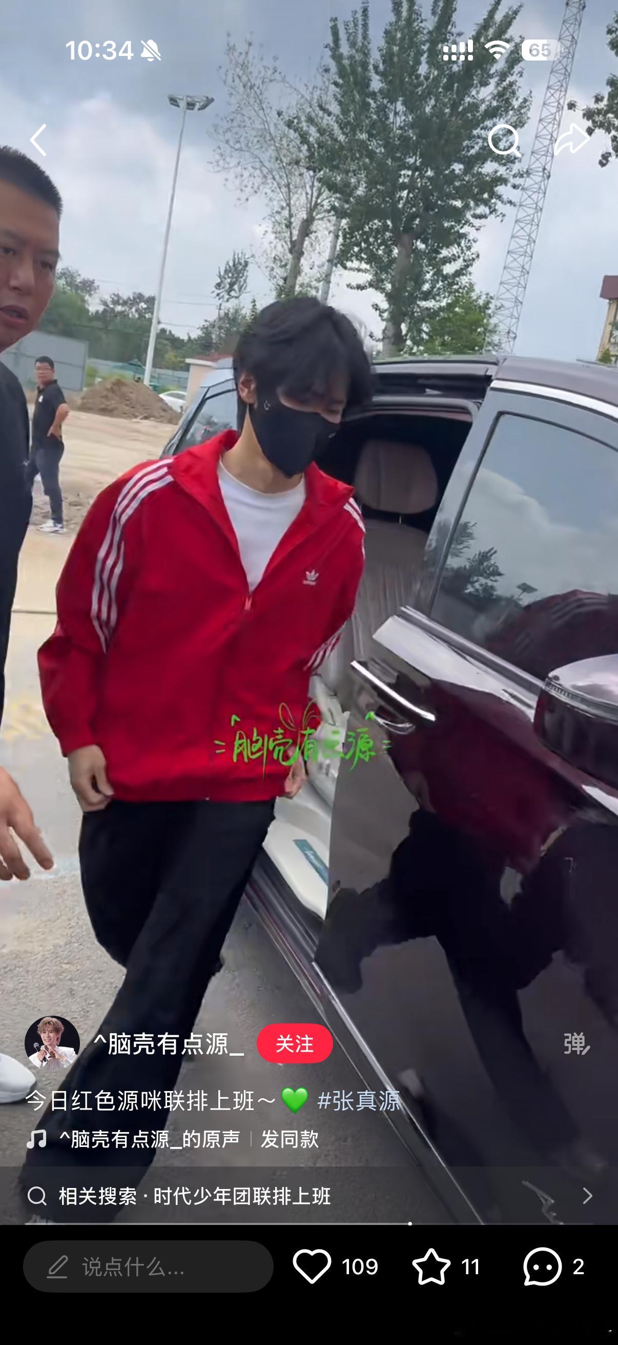 我滴天好帅！！！！！cr logo 