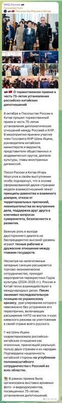 突发！🇷🇺俄罗斯和🇨🇳中国联手放大招！ 国际贸易 地缘政治

老美要慌了